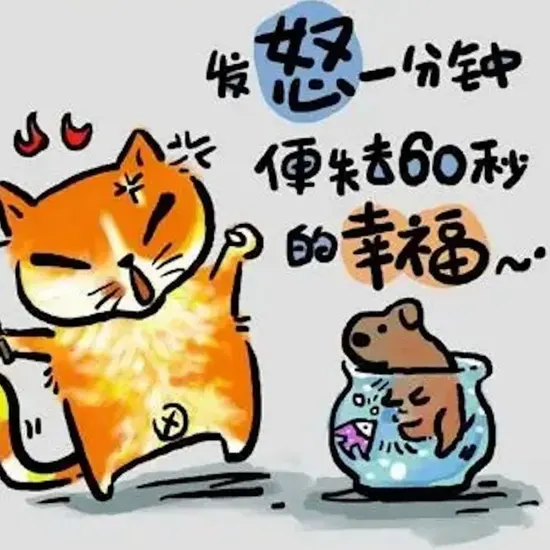 导演片场霸凌现场录音
